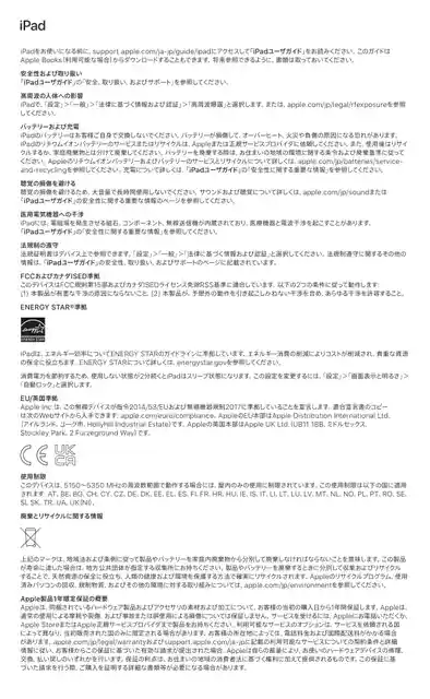 appleアップルiPad Air (4th generation)